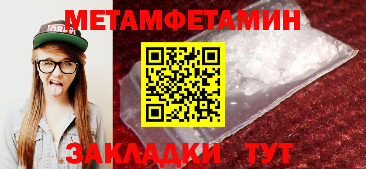 Магадан  АМФЕТАМИН  Вход с VPN  Амфетамин Розовый 