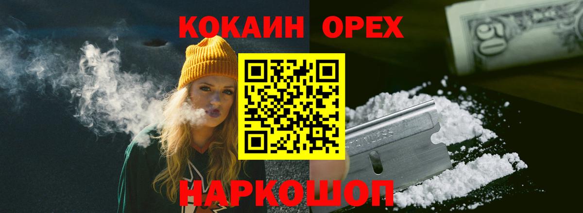 КОКАИН FishScale  Вход с VPN  COCAIN Fish Scale  Магадан 