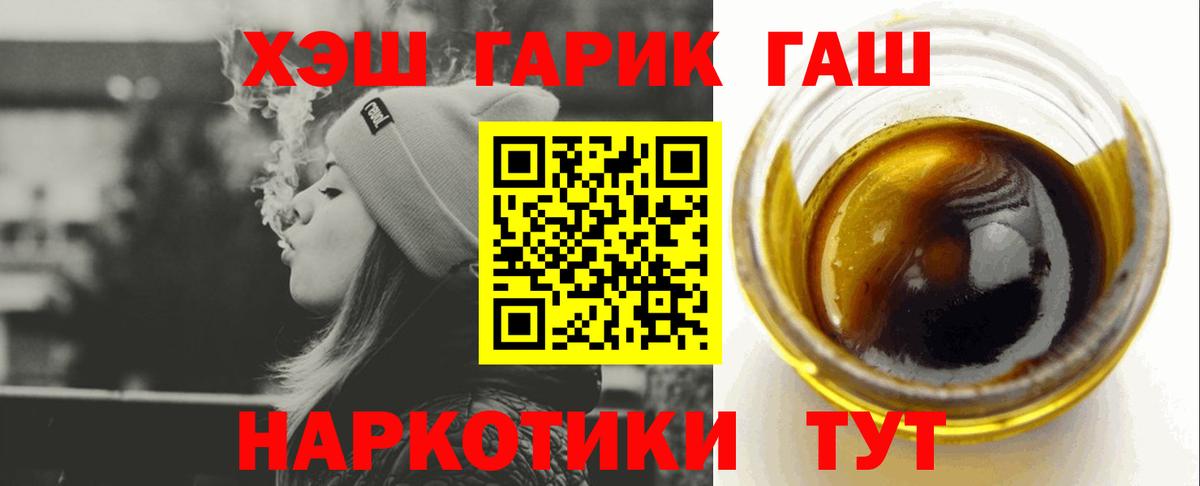 Гашиш  Гашиш убойный  Магадан  Вход с VPN  ГАШИШ Premium 