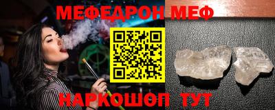 mdpv Донецк