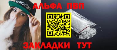 кристаллы Донской