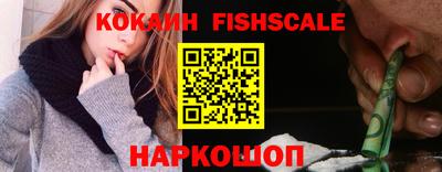 кристаллы Донской