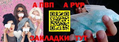 скорость mdpv Шелехов