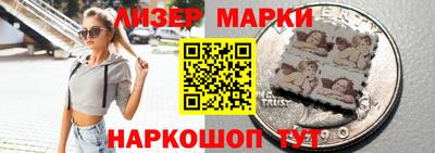 кристаллы Донской