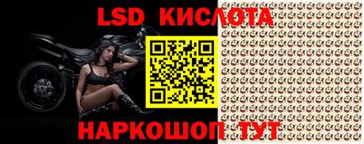 кристаллы Донской