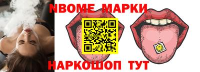 кристаллы Донской