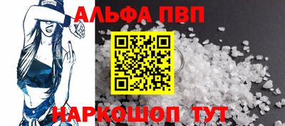 кристаллы Донской