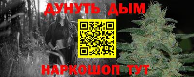 кокаин Дубна