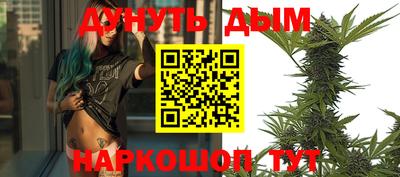 кристаллы Донской