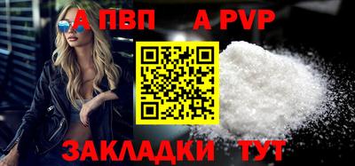 кристаллы Донской