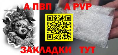 mdpv Донецк