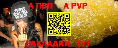 кокаин Дубна