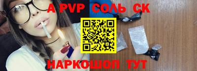кристаллы Донской