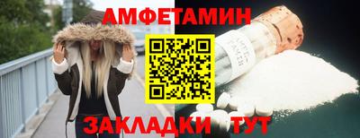 кристаллы Донской