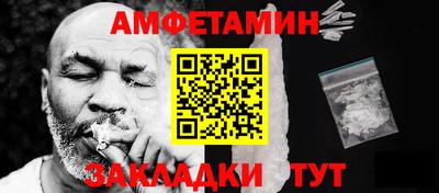 кокаин Дубна