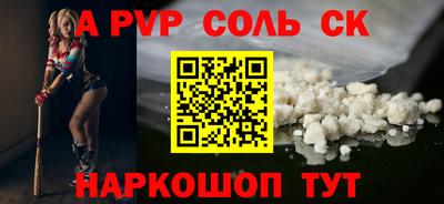 mdpv Донецк