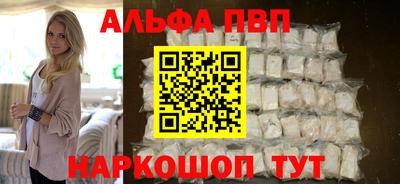 mdpv Донецк