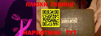 кокаин Дубна