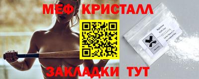 кристаллы Донской