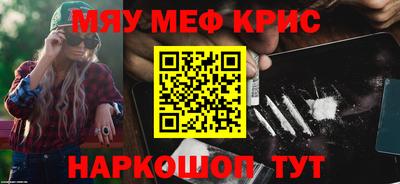 кристаллы Донской