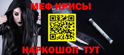 mdpv Донецк