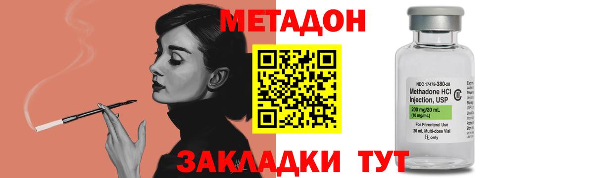 Бошки Шишки Магадан