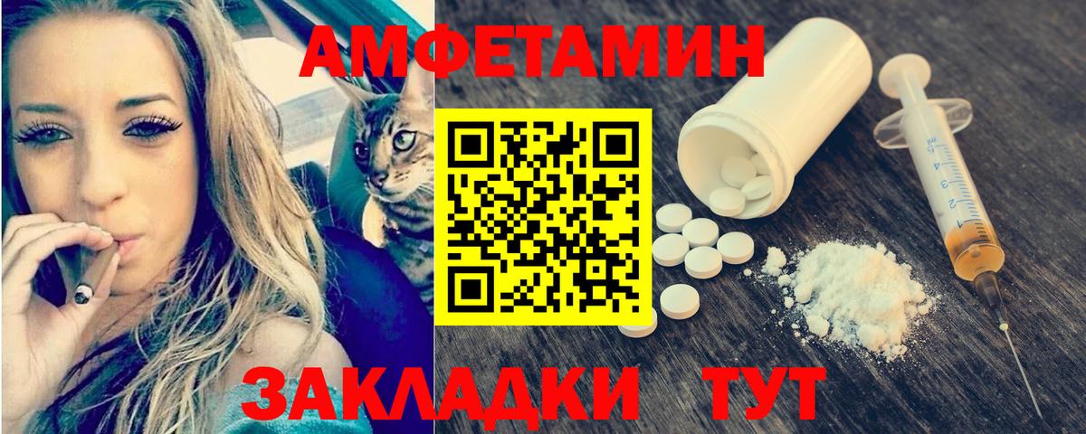Меф   ГАШИШ  Магадан  Альфа ПВП СК кристаллы  Каннабис  MDMA  Вход с VPN  Кокаин 