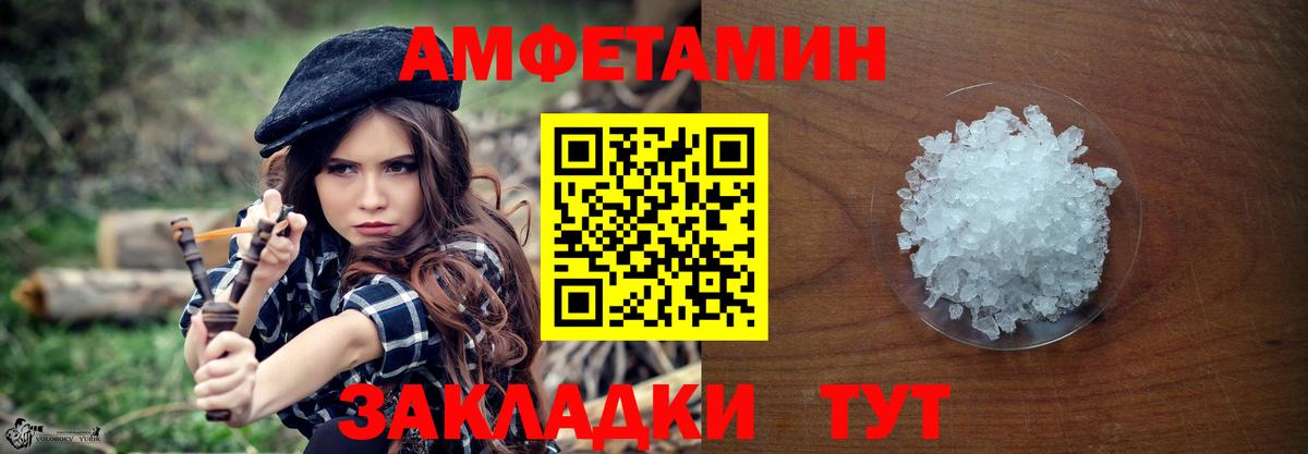 Первитин витя Магадан
