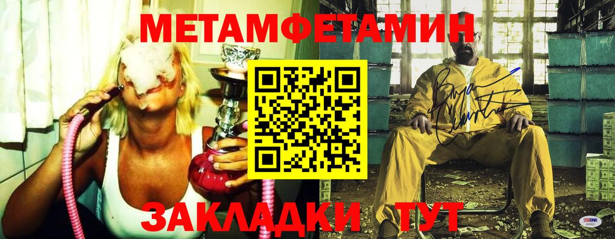 Магадан  Первитин витя  Первитин витя  Вход с VPN 