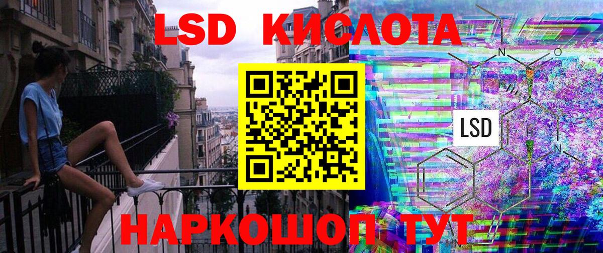 Магадан  Наркотические марки 1,8мг  Вход с VPN  Наркотические марки 1,8мг 