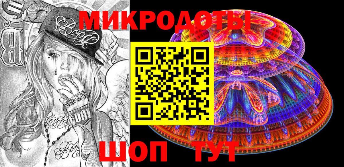 Галлюциногенные грибы мицелий Магадан