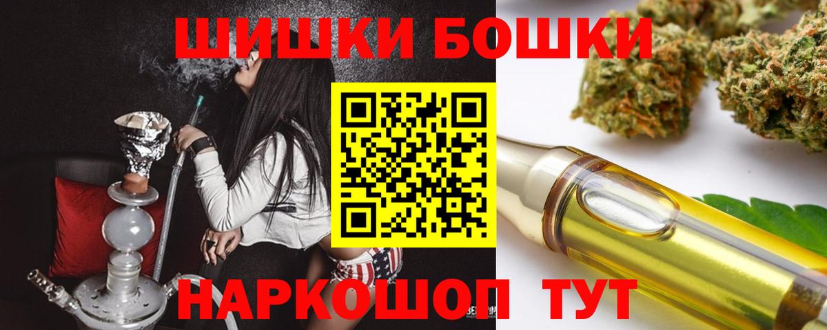 Канабис тримм Магадан