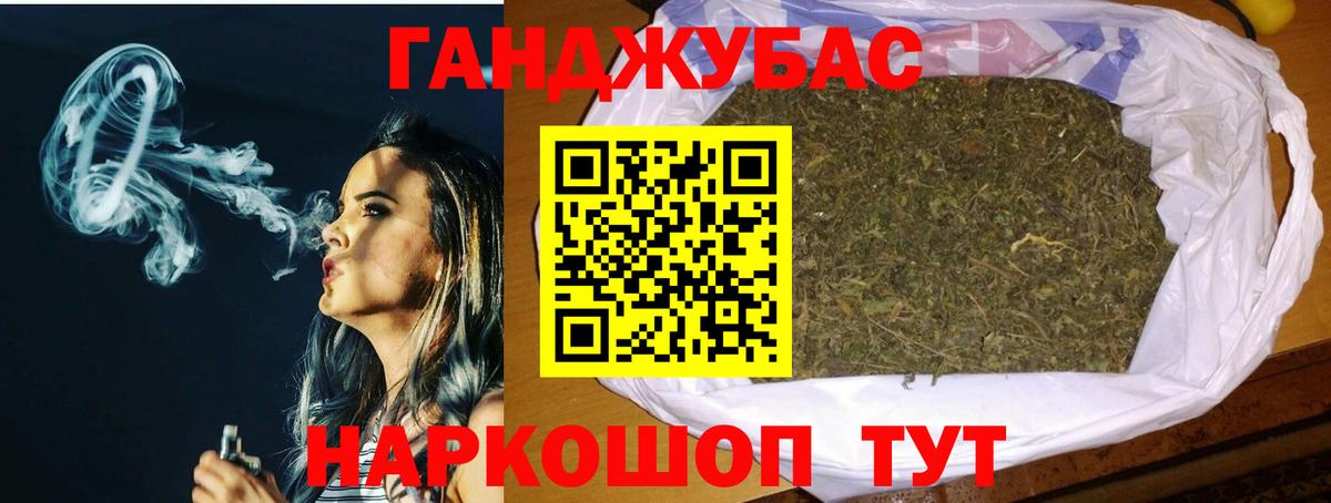 Шишки марихуана индика  МАРИХУАНА THC 21%  Марихуана ГИДРОПОН  Магадан  Вход с VPN 